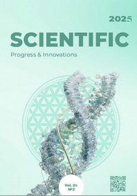 View Том 28 № 2 (2025): Scientific Progress & Innovation